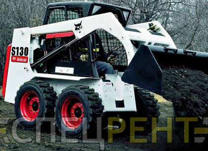 BOBCAT S130