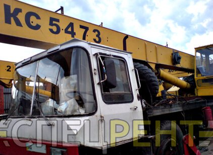 ДНЕПР КС-5473