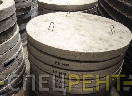 Кольца бетонные