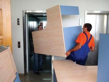 Грузчики -
                Салават